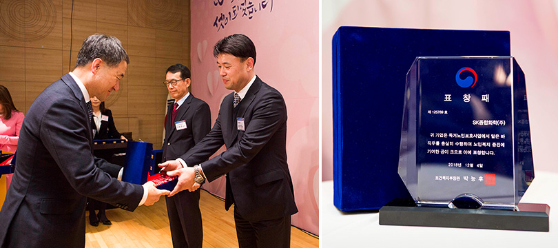 독거노인유공단체