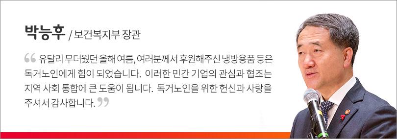 인터뷰