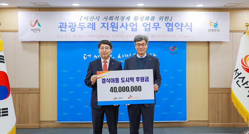 관광두레 지원사업