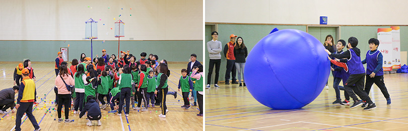 희망키움 명랑운동회