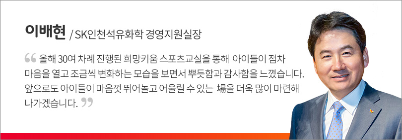 인터뷰