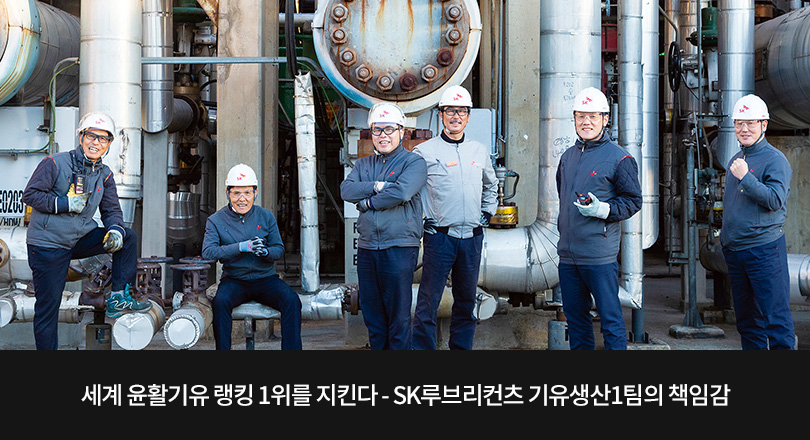 기유생산 1팀 메인이미지