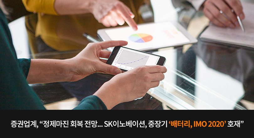 181212_증권사리포트 메인이미지