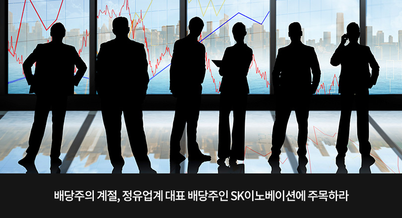 181221 증권사 리포트 메인이미지