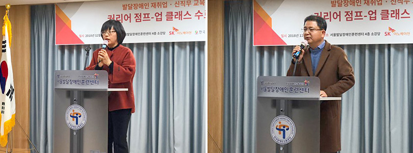 커리어 점프업 클래스