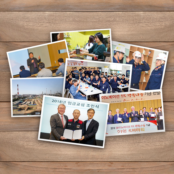 181227_행복날개_울산CLX스토리_메인_썸네일2