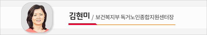 김현미 센터장 배너