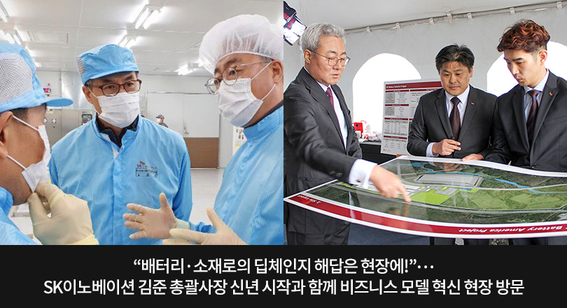 190108_윤국장_오늘의리포트2_메인2