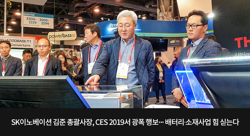 190109_김준사장님_CES2019_메인