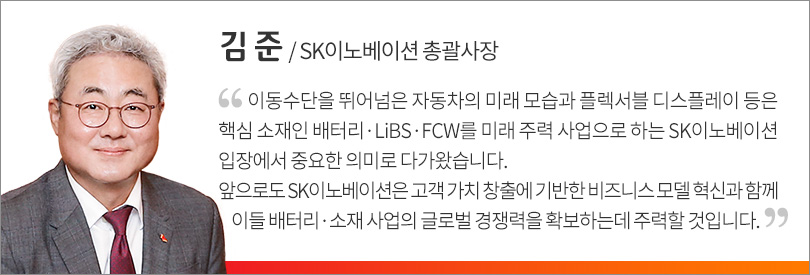 190109_김준사장님_CES2019_인터뷰(김준)