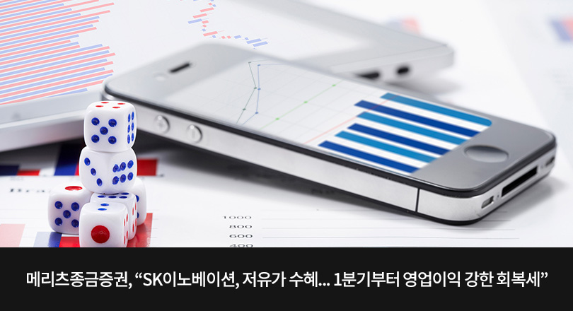 190114 메리츠종금증권 증권사리포트