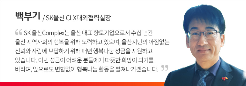 백부기 인터뷰