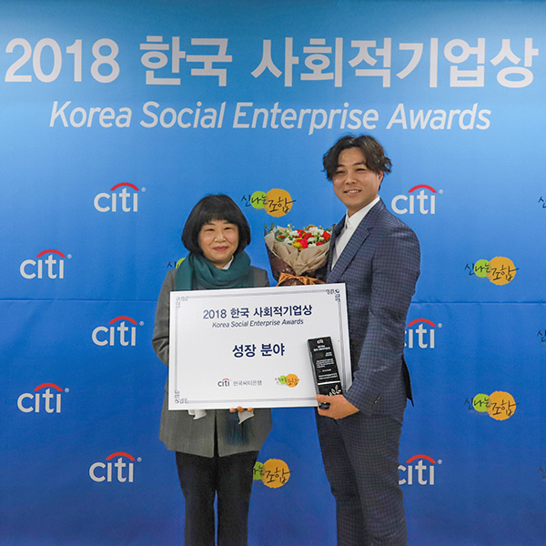 모어댄 사회적기업상_썸네일