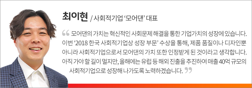 최이현대표 인터뷰