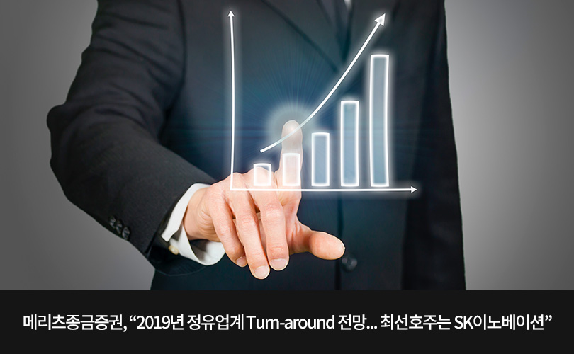 190123_윤국장_메리츠종금증권_메인