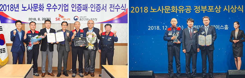 190124_1%행복나눔기금_사진_1