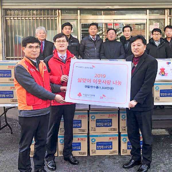 설맞이 이웃사랑나눔_썸네일