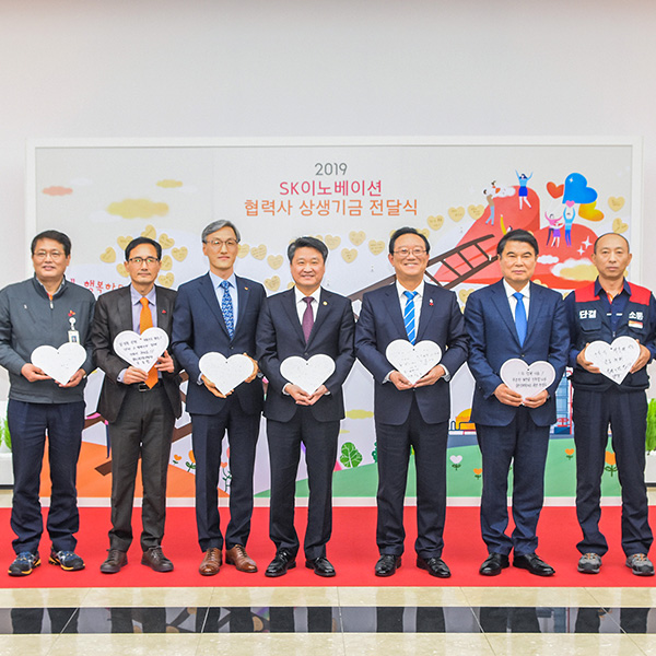 190128_1%행복나눔기금_전달식_메인_썸네일