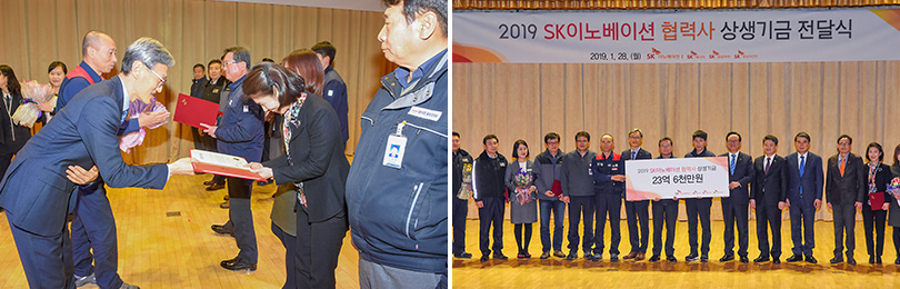 190128_1%행복나눔기금_전달식_사진_1