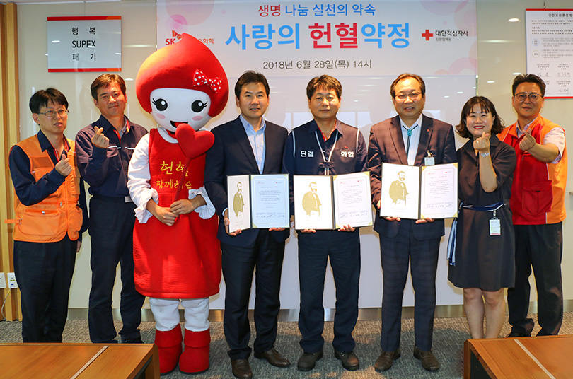 헌혈캠페인 약정식