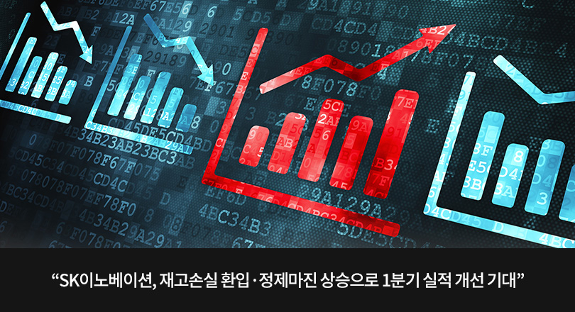 오늘의 리포트_메인