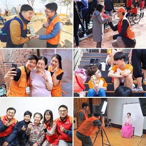 임직원 자원봉사활동_썸넬