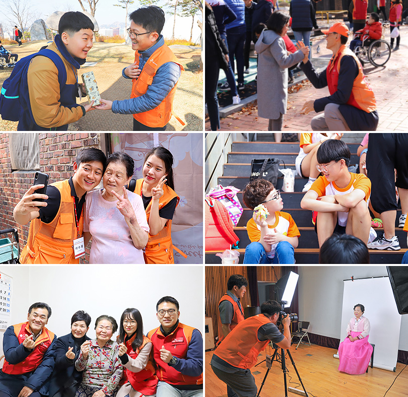 임직원 자원봉사활동