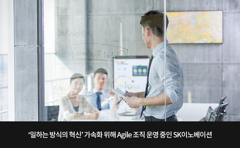 애자일시스템_메인