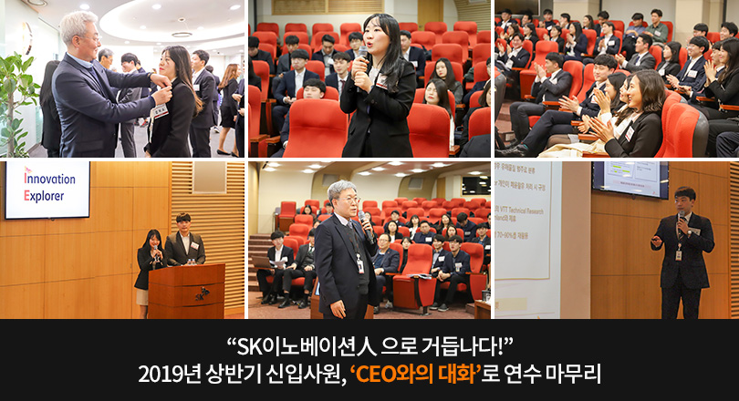 신입사원 수료식_메인