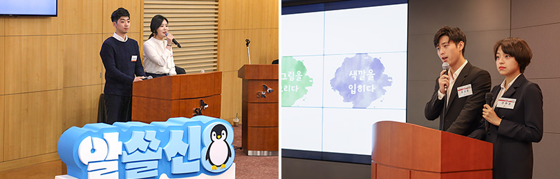 지난 신입사원 수료식