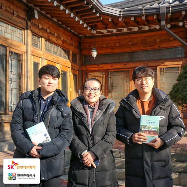 190215_신입사원_인천바로알기_메인_썸네일