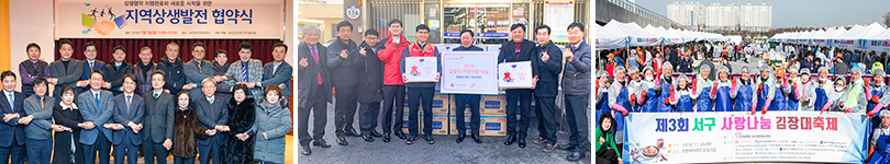 190215_신입사원_인천바로알기_사진_10