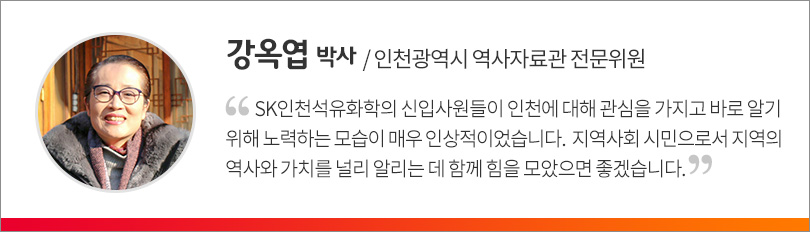 190215_신입사원_인천바로알기_인터뷰(강옥엽)