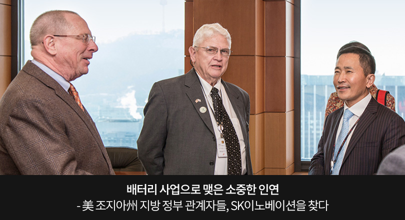 190219_조지아주_관계자방문_메인