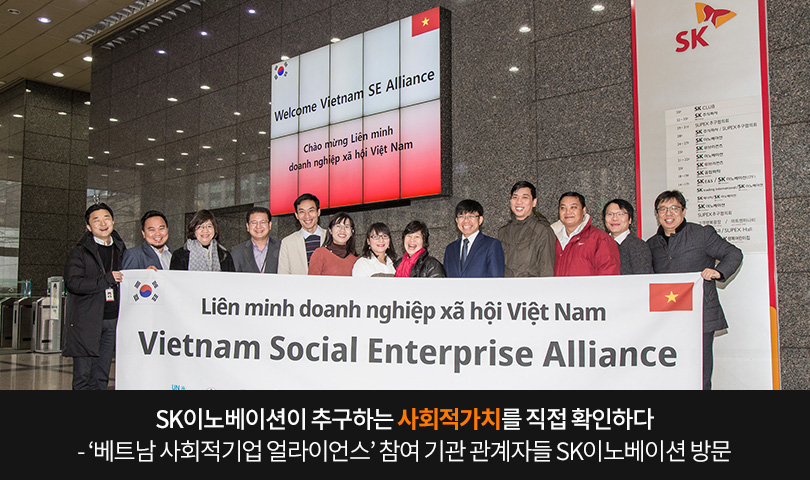 베트남 Alliance_메인