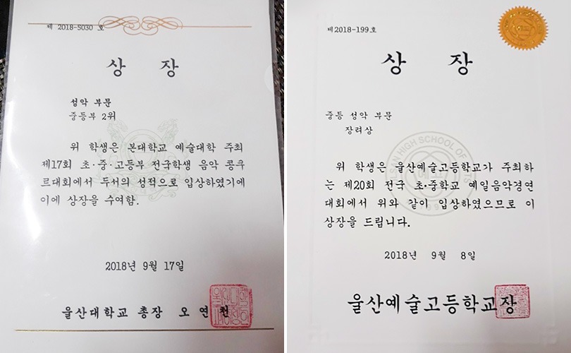 190222_1%행복나눔_성악남매_사진_2