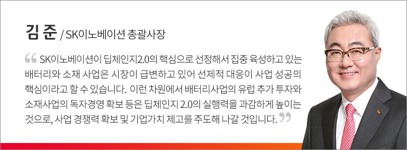 김준사장 인터뷰