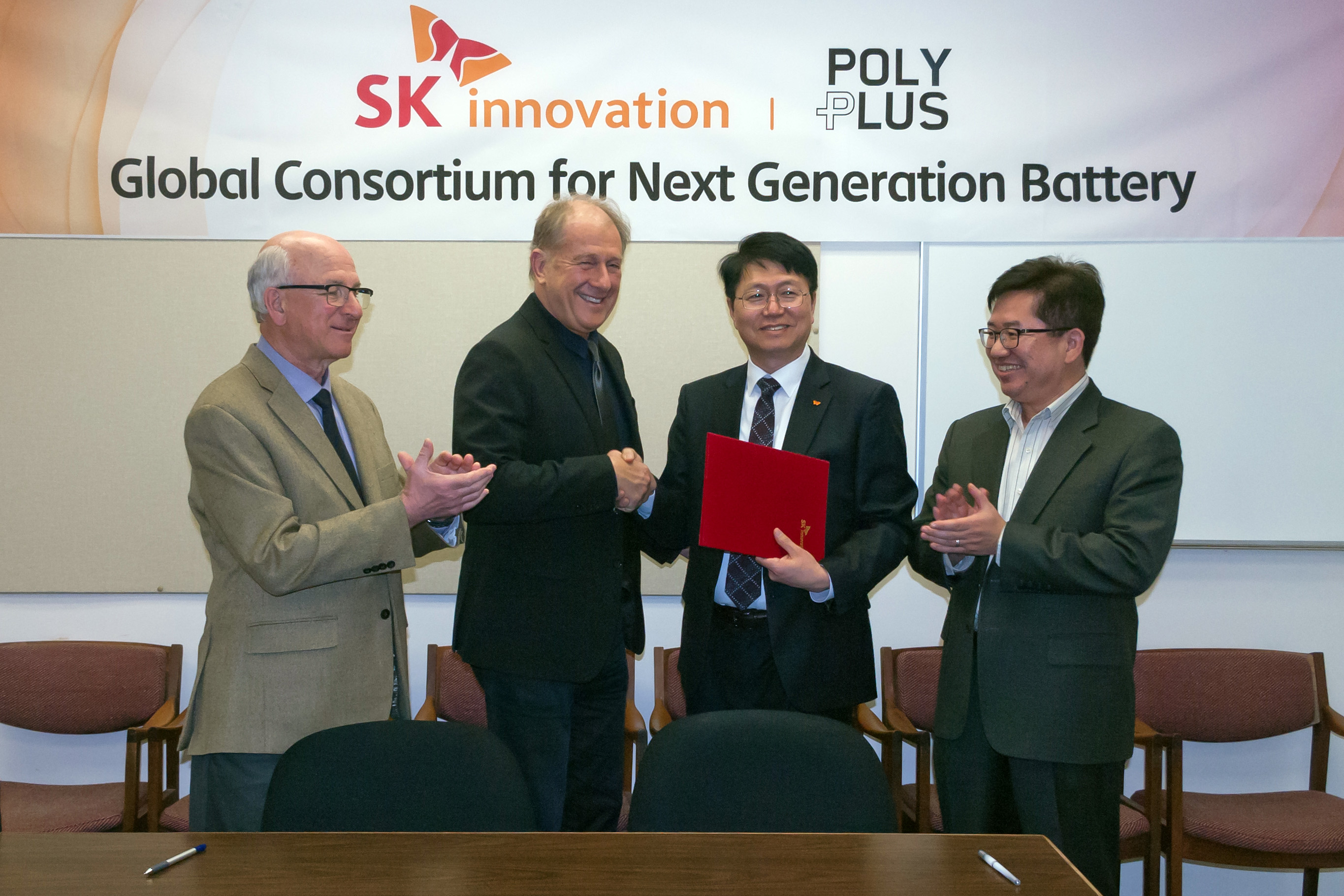 리튬배터리 협약체결1