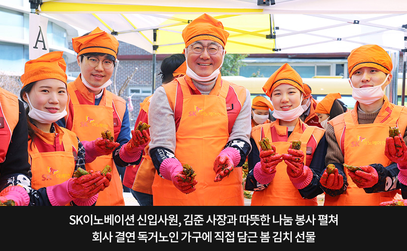 신입자원봉사_메인