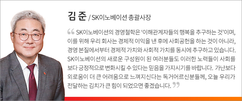 김준사장 인터뷰