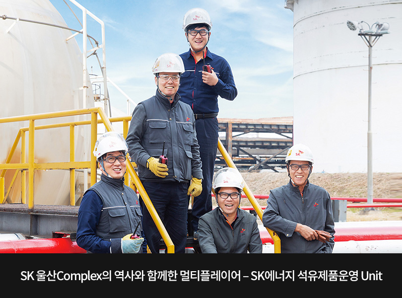 석유제품운영unit_메인