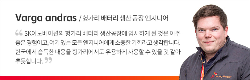 인터뷰