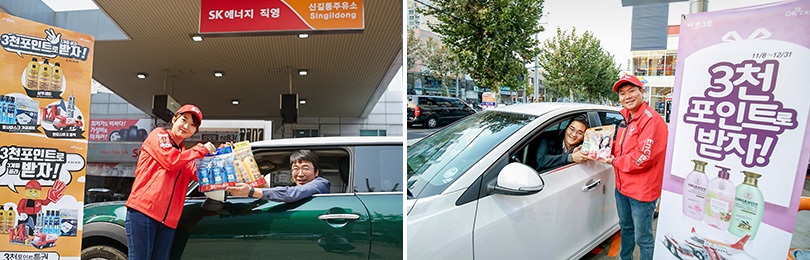 190321_SK엔크린_지크_1위_사진_1