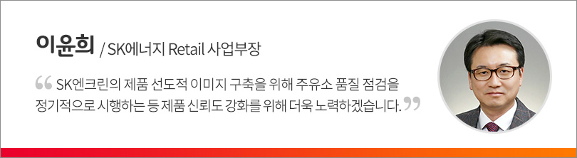 이윤희 사업부장 인터뷰