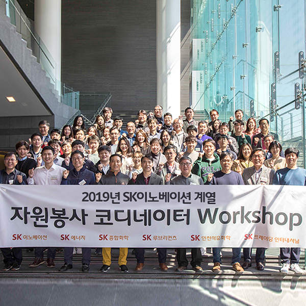 코디네이터워크샵