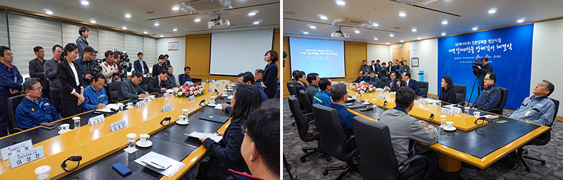 190326_울산MOU_사진_1