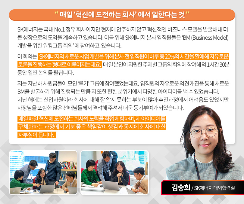 주니어사원_김송희