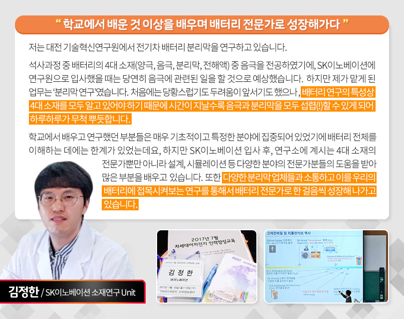 주니어사원_김정한