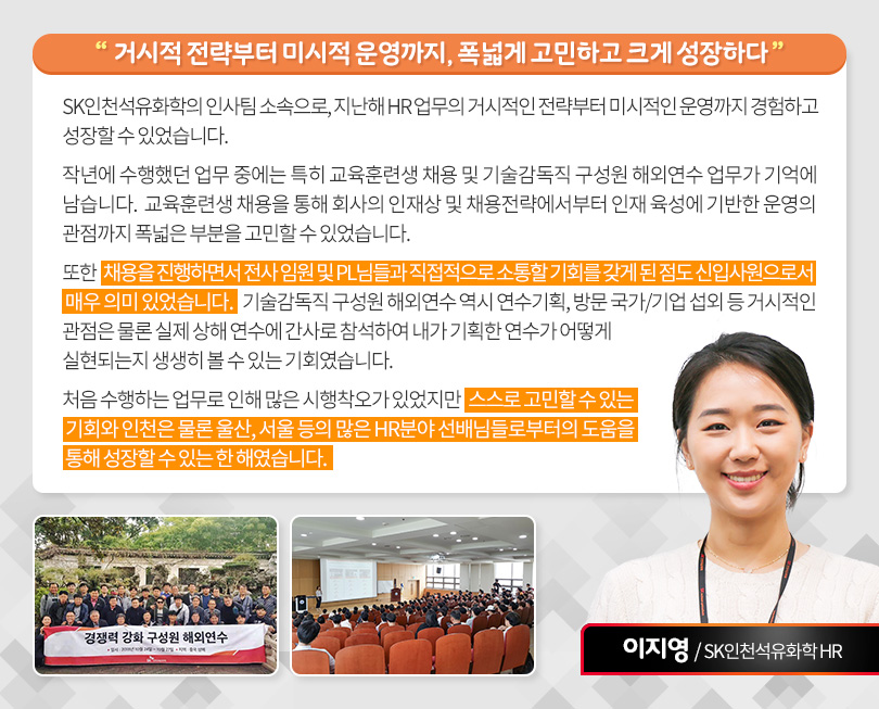 주니어사원_이지영