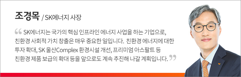 조경목 사장님 인터뷰